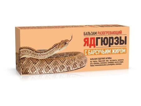 Купить Viper Venom по самой низкой цене | Магазин электроники