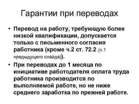 Гарантия перевода: переводы: получайте надежные и качественные переводы - Better Translation Services