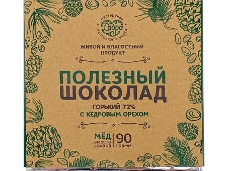 Купить горький шоколад по выгодной цене - лучшие предложения в интернет-магазине