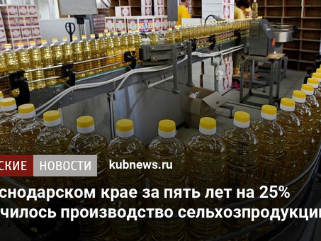 Купить сельхозпродукцию по выгодной цене - интернет-магазин