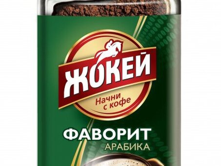 коричневый жокей оптовая цена