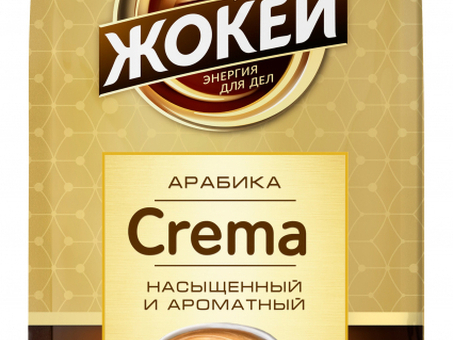 Кофейный стакан Jockey: цена 95г - купить в интернет-магазине