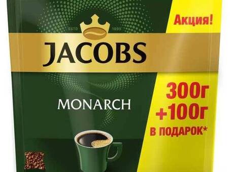 Купить Jacob's Monarch 190г по стаканам.