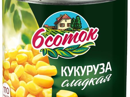 Купить консервированную кукурузу - самая низкая цена, быстрая доставка | Название магазина