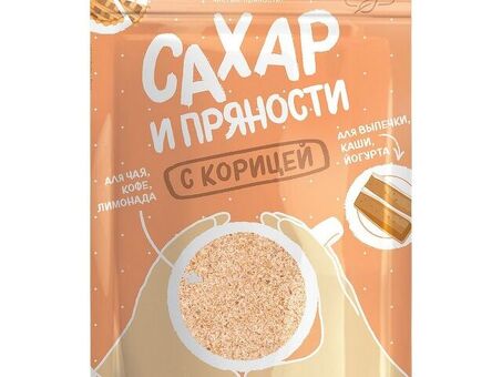 Доставка сахара на дом в Москве - быстро и удобно | Наш Магазин