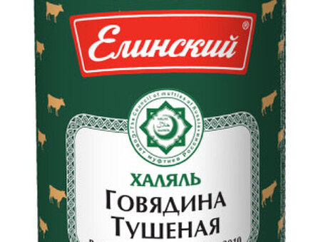 Елинский пищевой комбинат | Качественные продукты питания от производителя