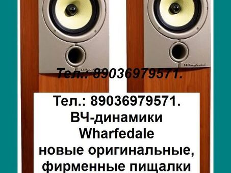 новые оригинальные динамики Wharfedale пищалки Diamond