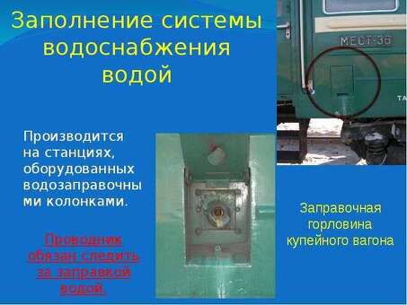 Тормозное оборудование пассажирского вагона: типы колодок для тормозов железнодорожного состава