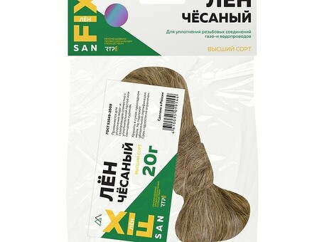 Лён сантехнический чёсаный 20гр SANFIX