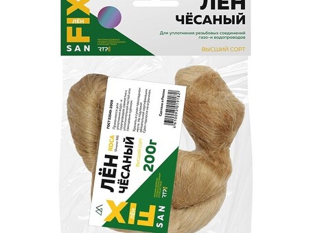 Лён сантехнический чёсаный 200гр SANFIX коса