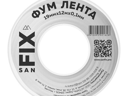 Лента ФУМ SANFIX 19мм х12м х0,1 мм 0,3г/см3 на катушке