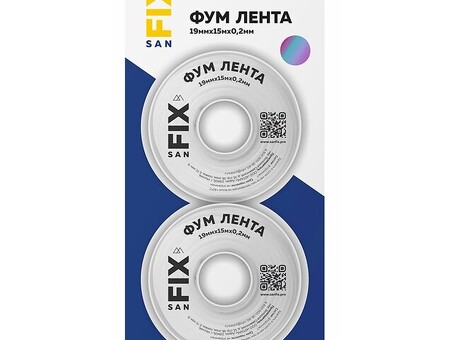 Лента ФУМ SANFIX 19мм х15м х0,2 мм 0,3г/см3, 2 катушки в блистере