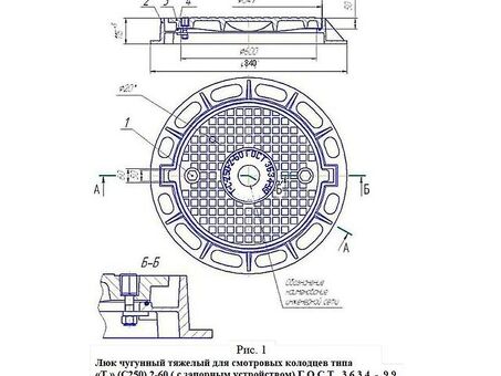 Люк чугунный Т (С250)-2-60 с ЗЗУ, нагрузка 250кН