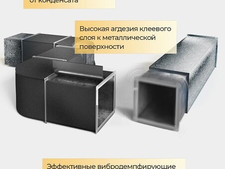 Рулон алюминиевый Energoflex Black Star Duct AL 15/1х7