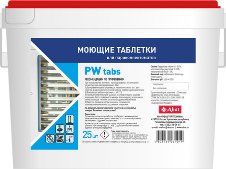 Моющее средство Abat PW tabs (25 шт.)