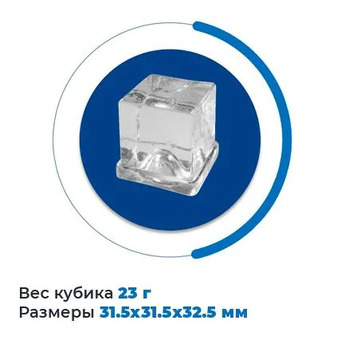 Ледогенератор Brema CB 249A HC B-Qube