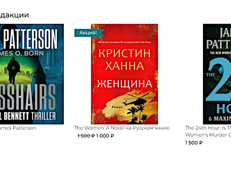 Самые лучшие электронные книги на английском на Audiobooks24