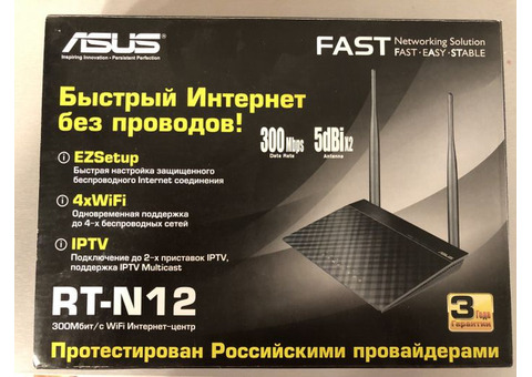 Роутер ASUS (8-925-867-68-58) Коммунарка