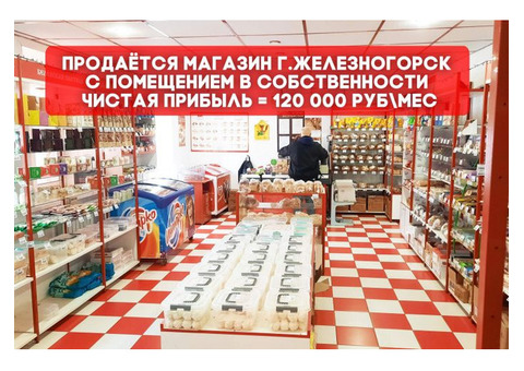 Продам доходный магазин с помещением. Окупаемость 3,5 года