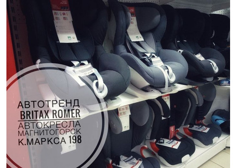 Автокресла детские Britax Romer