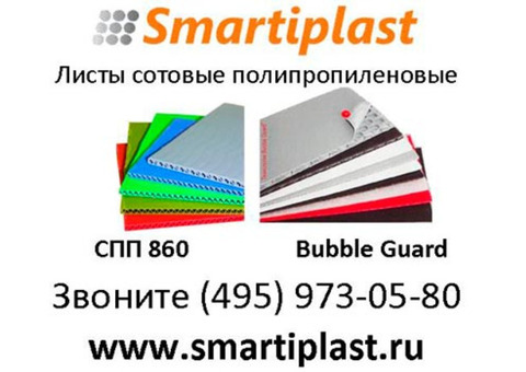 Новинка в РФ bubble guard print by smartiplast, лист баблгард в Москве