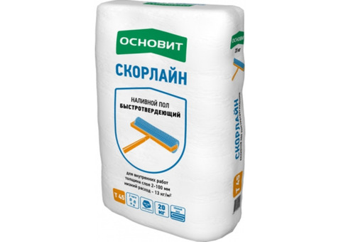 Основит скорлайн Т- 45 Наливной пол быстротвердеющий в Волгограде.