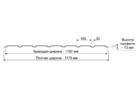 Акция! Профнастил С-13 по 194 руб/м.кв