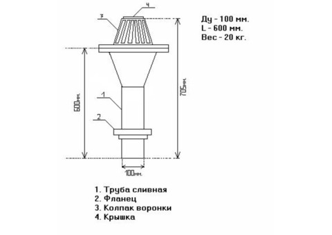 Воронка чугунная водосточная ВР-9, ВУ-100