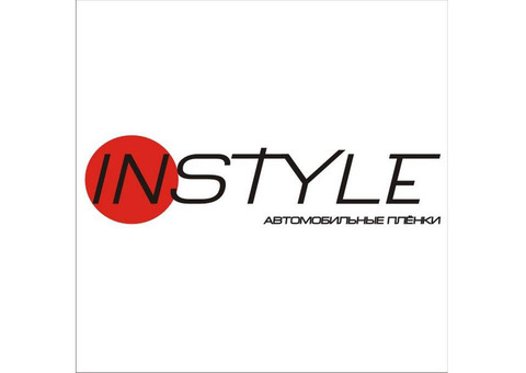 Instyle Автовинил Тонирование Новокузнецк