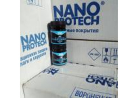 Жидкость для холодного воронения Nanoprotech 40 мл. (чернение)