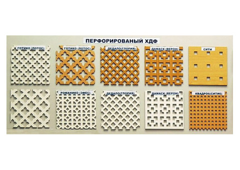 Перфорированные листы ХДФ в Казани