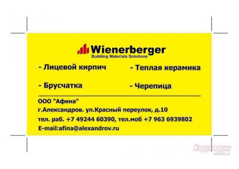 Продаем кровельную продукцию металлочерепицу, профнастил, сайдинг