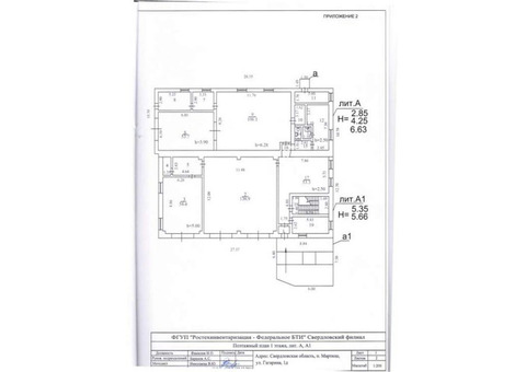 Продам Форд Центр Каменск в г. Каменск-Уральском.