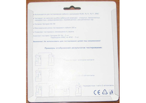 Характеристики тестер кабельный Lanmaster TWT-TST-200