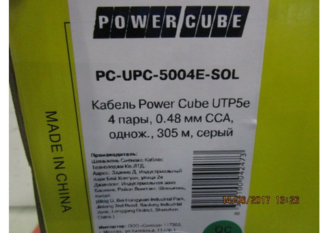 Характеристики кабель сетевой UTP, cat.5E, 305м, 4 пары, 0.50мм, CCA, одножильный (solid), серый