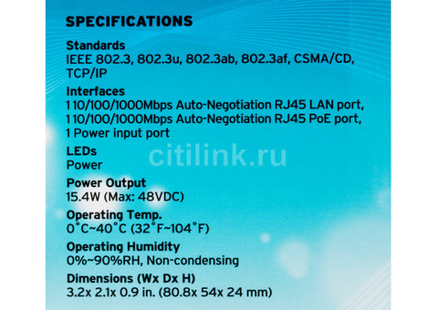 Характеристики инжектор TP-Link TL-POE150S 2GE/1PoE 48V 15,4W 802.3af