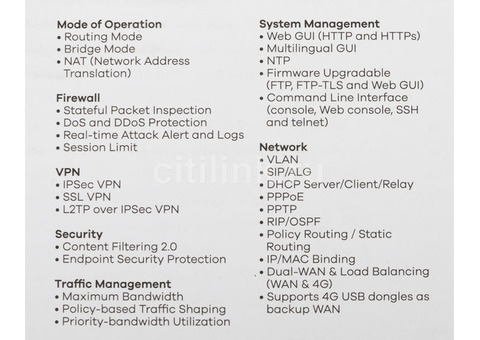 Характеристики межсетевой экран ZYXEL ZyWALL VPN50, серебристый [vpn50-ru0101f]