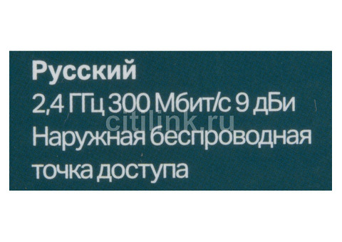 Характеристики точка доступа TP-LINK CPE210, белый