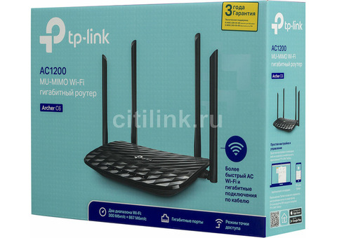 Характеристики wi-Fi роутер TP-LINK Archer C6, AC1200, черный