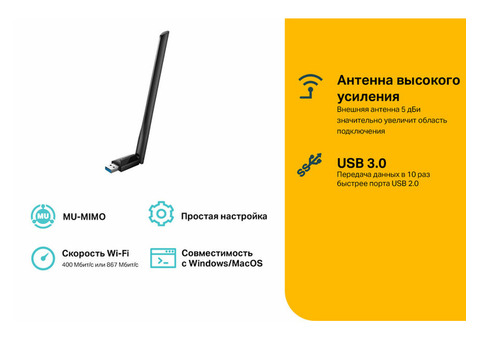 Характеристики сетевой адаптер WiFi TP-LINK Archer T3U Plus USB 3.0