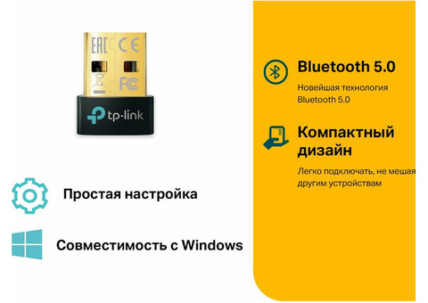 Характеристики сетевой адаптер Bluetooth TP-LINK UB500 USB 2.0