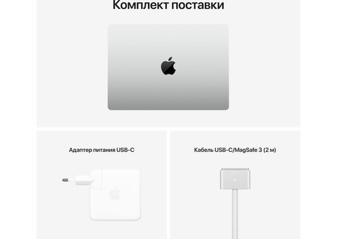 Характеристики ноутбук Apple MacBook Pro 14.2', Apple M1 Pro 8 core 16ГБ, 4ТБ SSD, Mac OS, Z15J000CD, серебристый