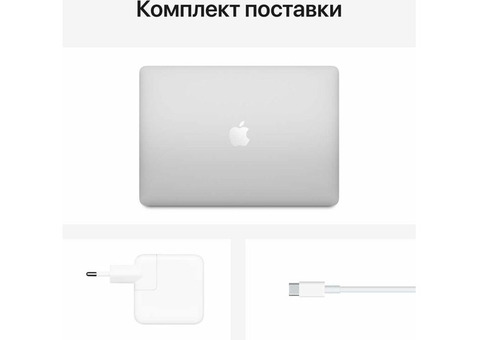 Характеристики ноутбук Apple MacBook Air 13.3', IPS, Apple M1 8 core 8ГБ, 2ТБ SSD, Mac OS, Z12700039, серебристый