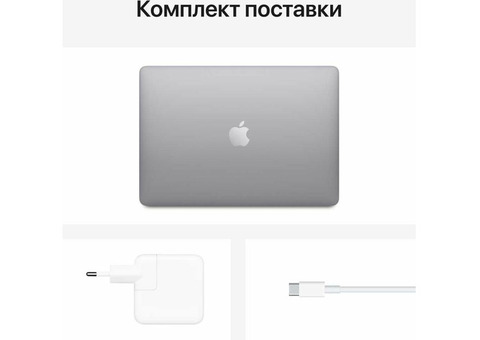 Характеристики ноутбук Apple MacBook Air 13.3', IPS, Apple M1 8 core 16ГБ, 1ТБ SSD, Mac OS, Z1250007N, серый космос