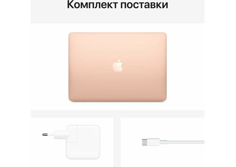 Характеристики ноутбук Apple MacBook Air 13.3', IPS, Apple M1 8 core 8ГБ, 512ГБ SSD, Mac OS, Z12A0008K, золотой