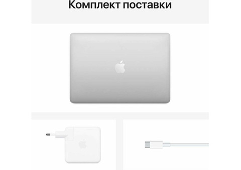 Характеристики ноутбук Apple MacBook Pro 13.3', IPS, Apple M1 8 core 8ГБ, 2ТБ SSD, Mac OS, Z11F0002W, серебристый