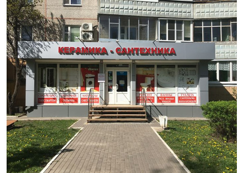 'Керамика - сантехника' на лизюкова