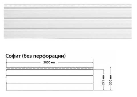 Софит с перфорацией ПВХ 'Доломит'