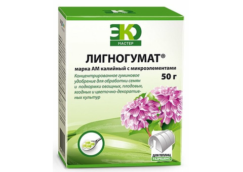 Лигногумат, П (50 гр)