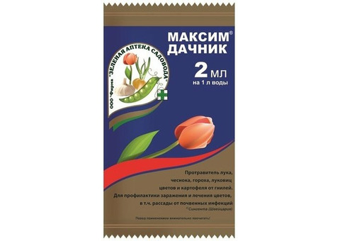 Препарат Максим Дачник, КС (2 мл)